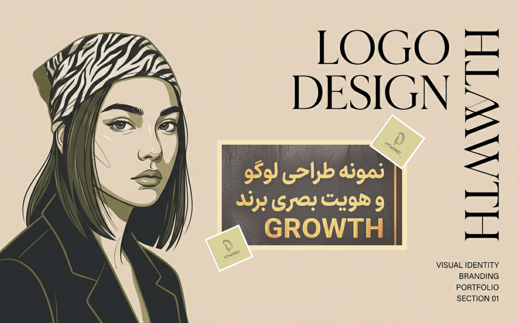 طراحی لوگو و هویت بصری برند GROWTH(سبک ارگانیک و مینمیال)