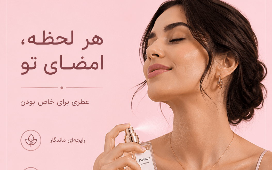 طراحی لوگو و پوستر