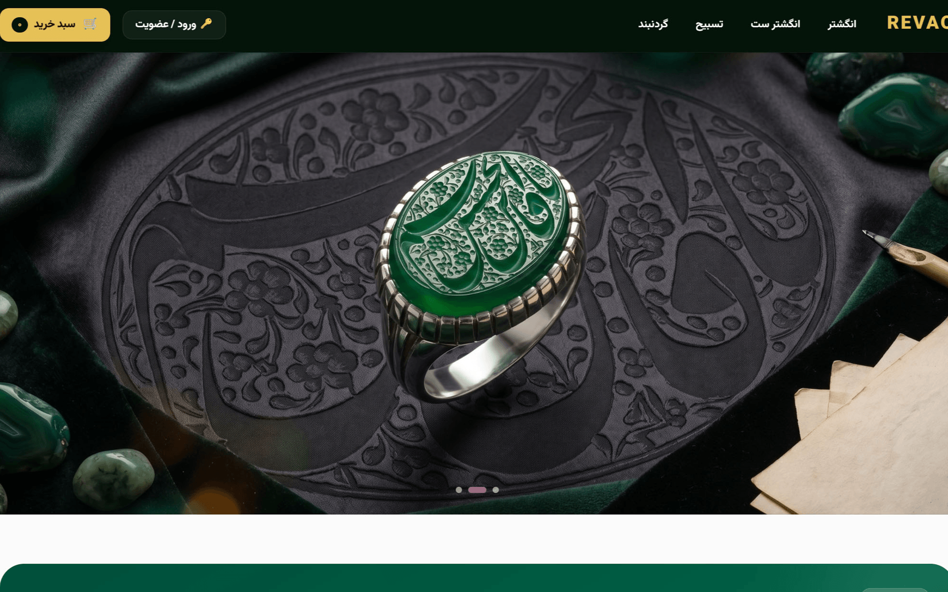 طراحی کامل قروشگاه اینترنتی رواق