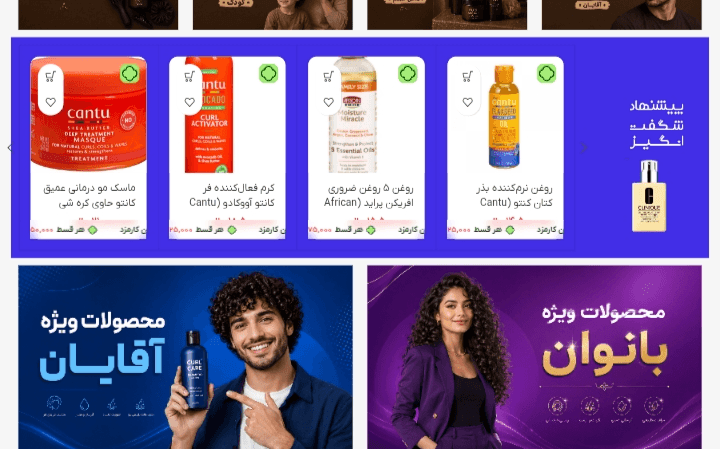 طراحی وب سایت فروشگاهی