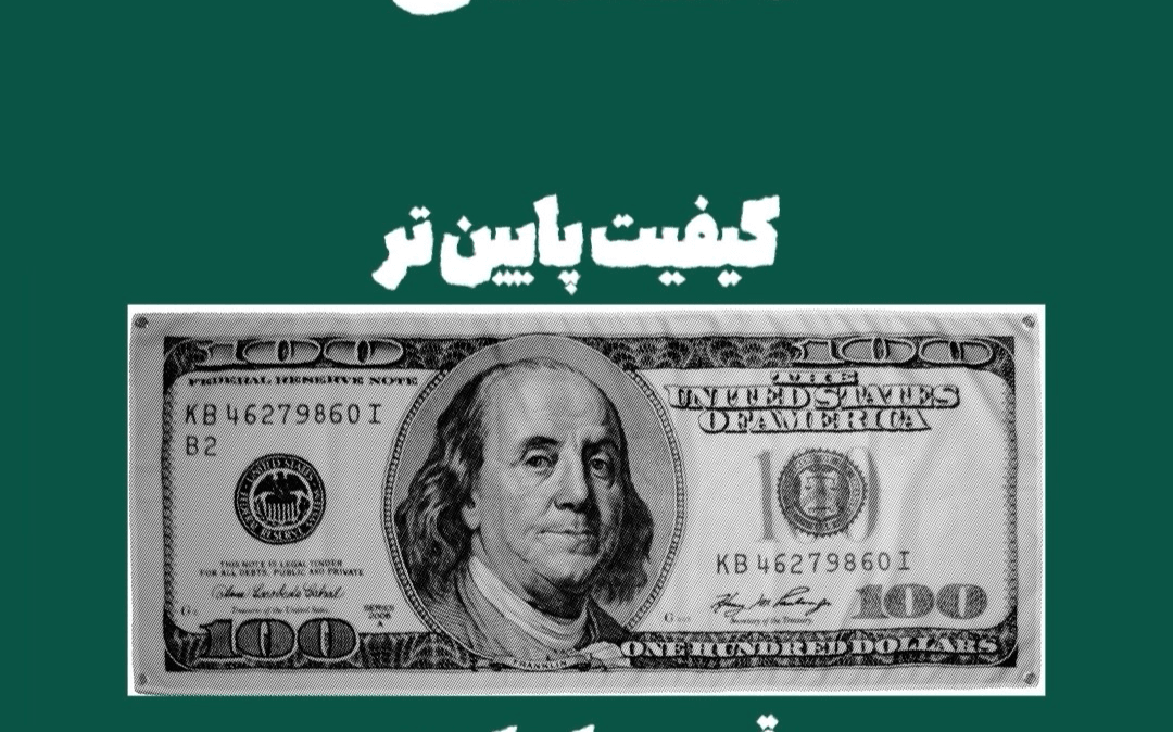 ریل اینستاگرام