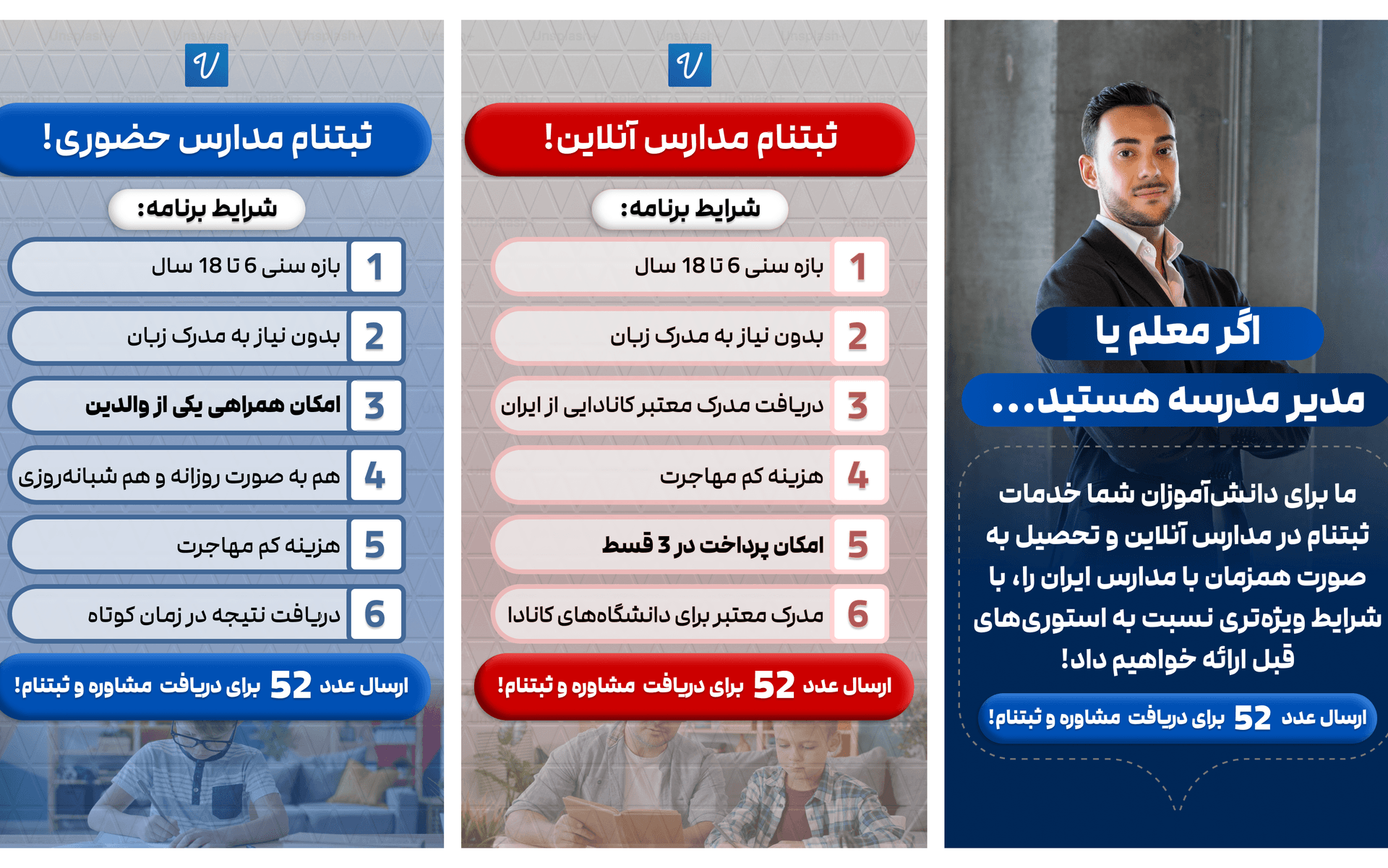 تولید محتوا اینستاگرام پیچ مهاجرتی