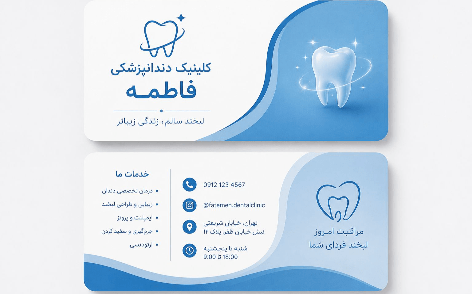 طراحی کارت ویزیت