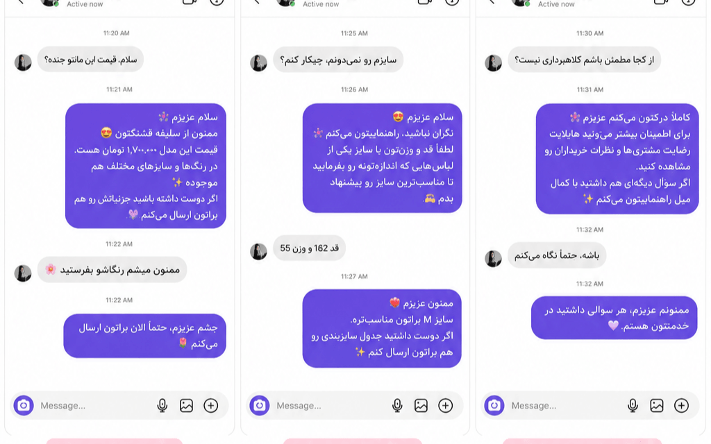 نمونه پاسخگویی حرفهای به دایرکت و کامنت اینستاگرام