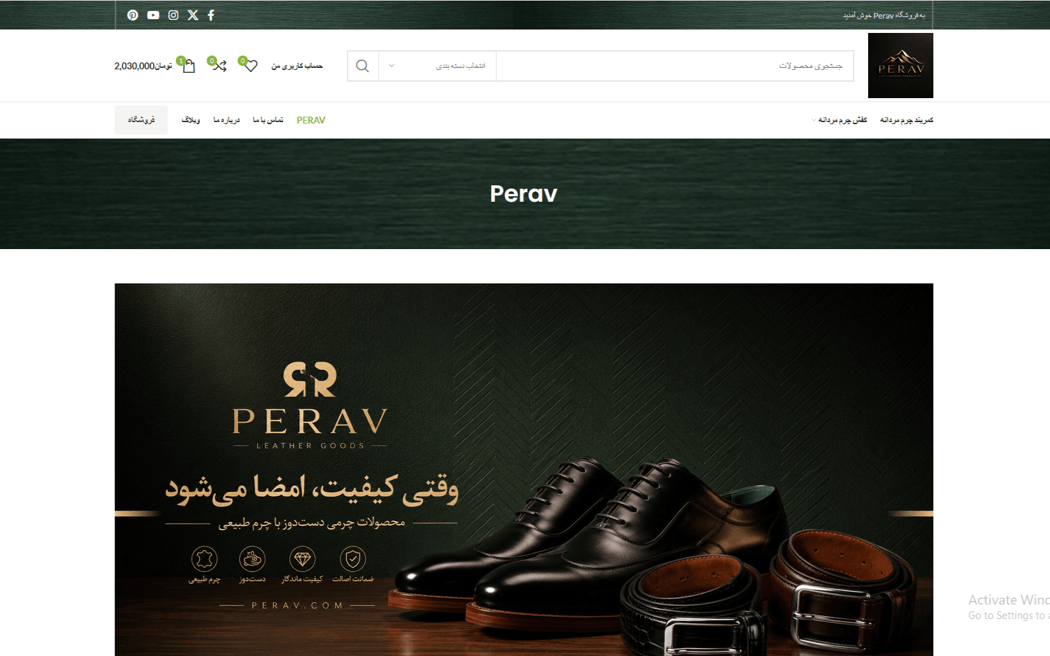 سایت فروشگاهی