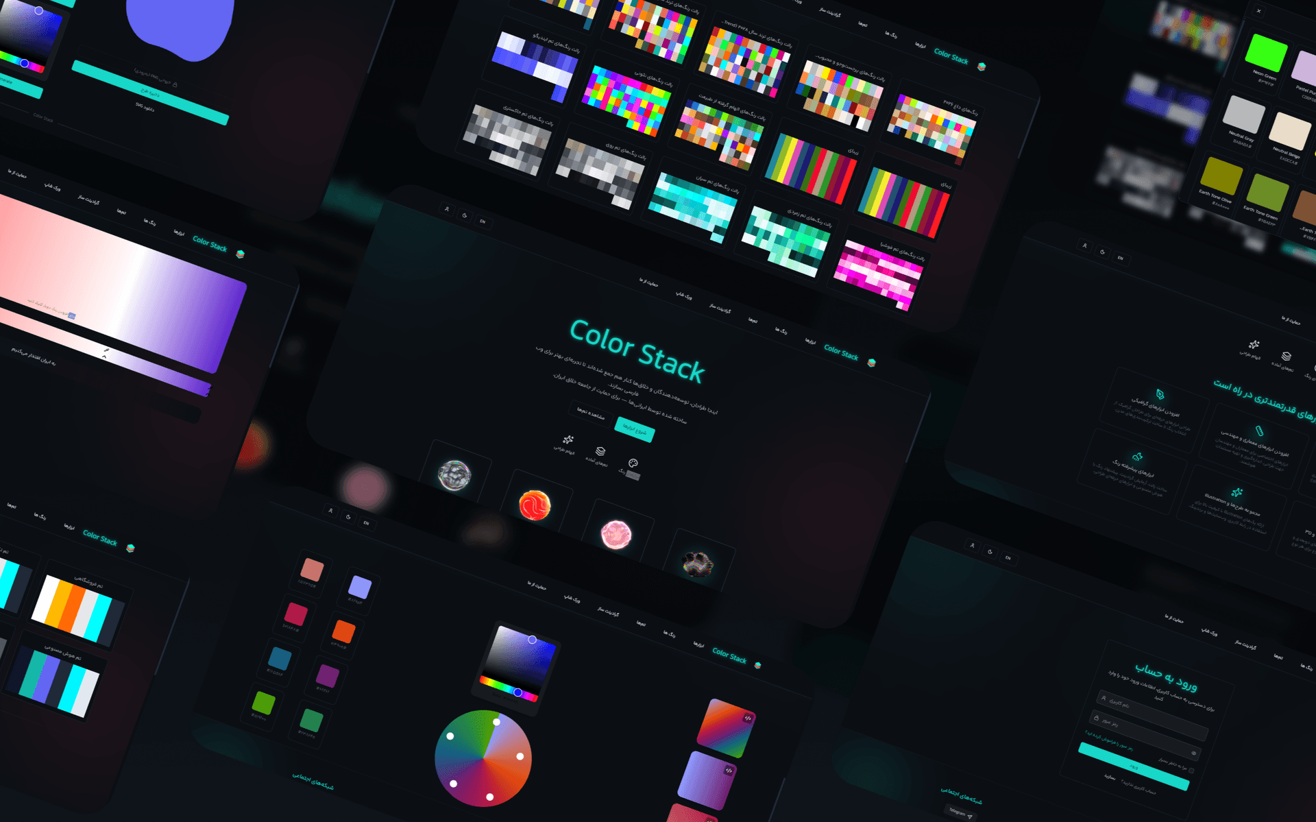 ColorStack | پلتفرم تخصصی توسعهدهندگان و طراحان ایرانی