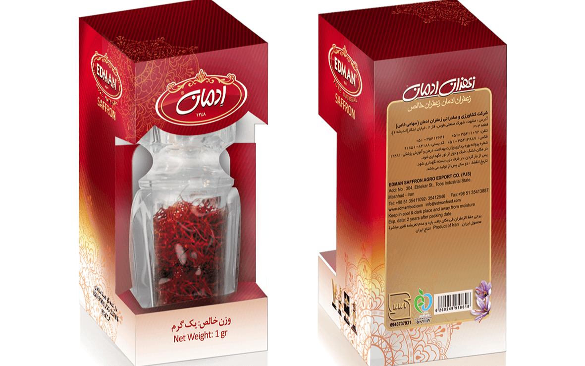 طراحی جعبه بستهبندی محصول