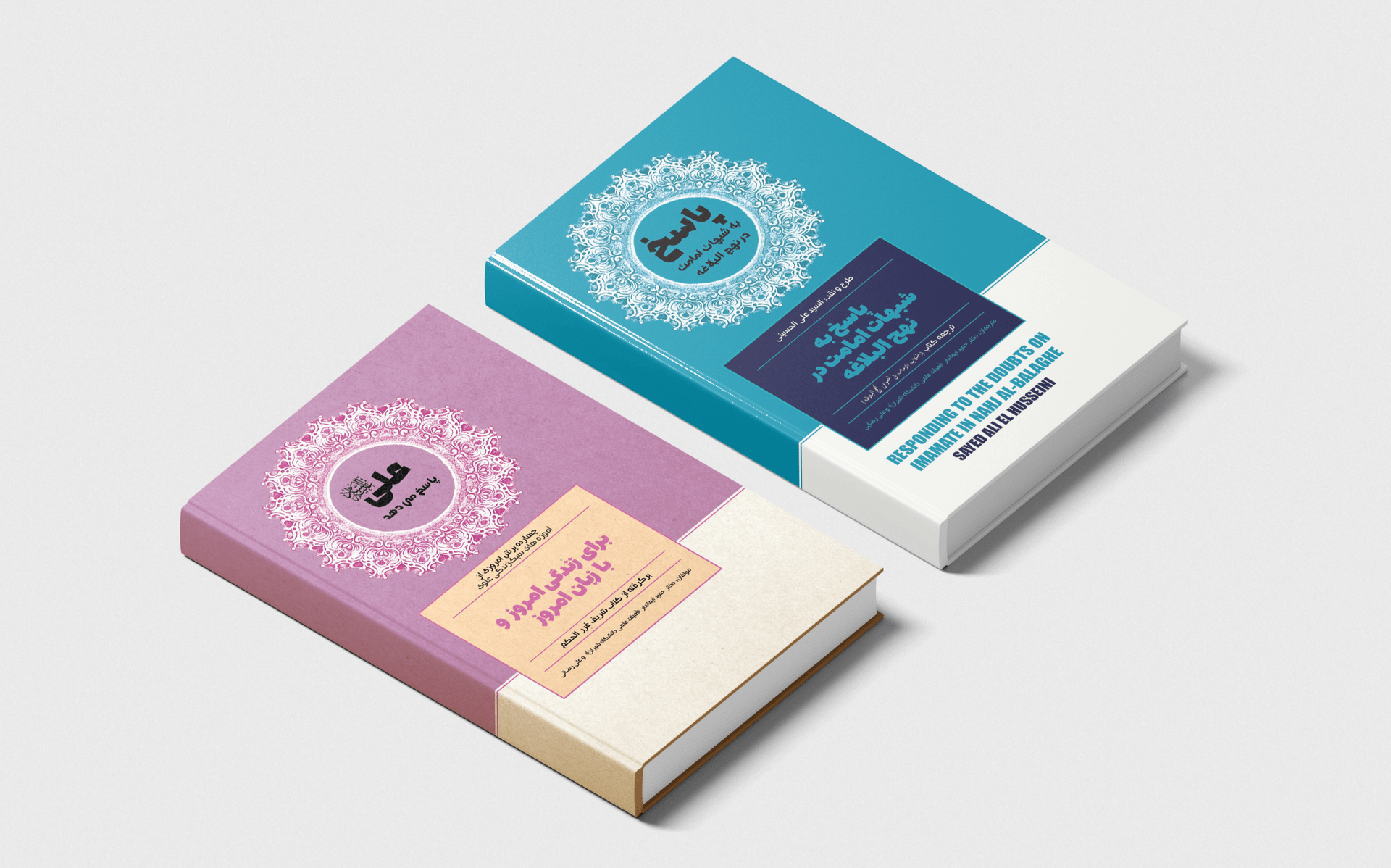 طراحی جلد کتاب