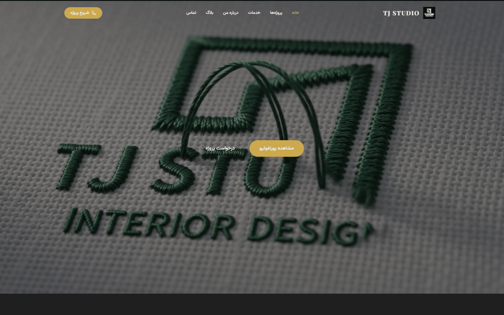 طراحی وبسایت معماری و دکوراسیون TJ Studio