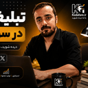 amirali1380008