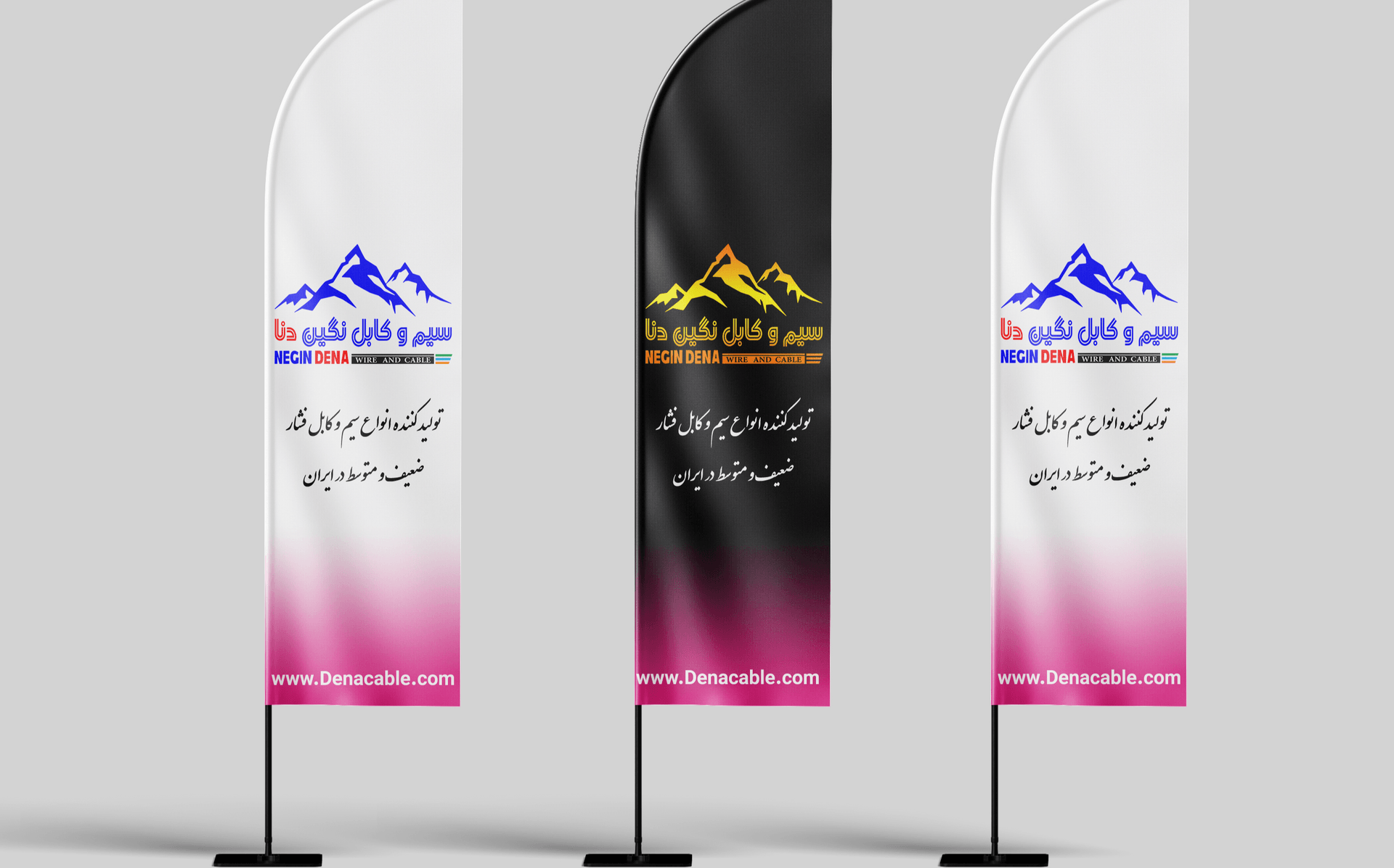 طراحی پرچم ایستاده تشریفات - شرکت سیم و کابل نگین دنا