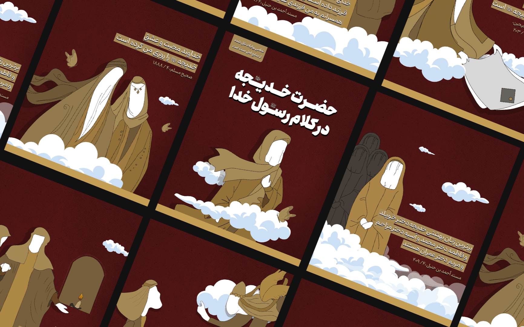طراحی پست اسلایدی