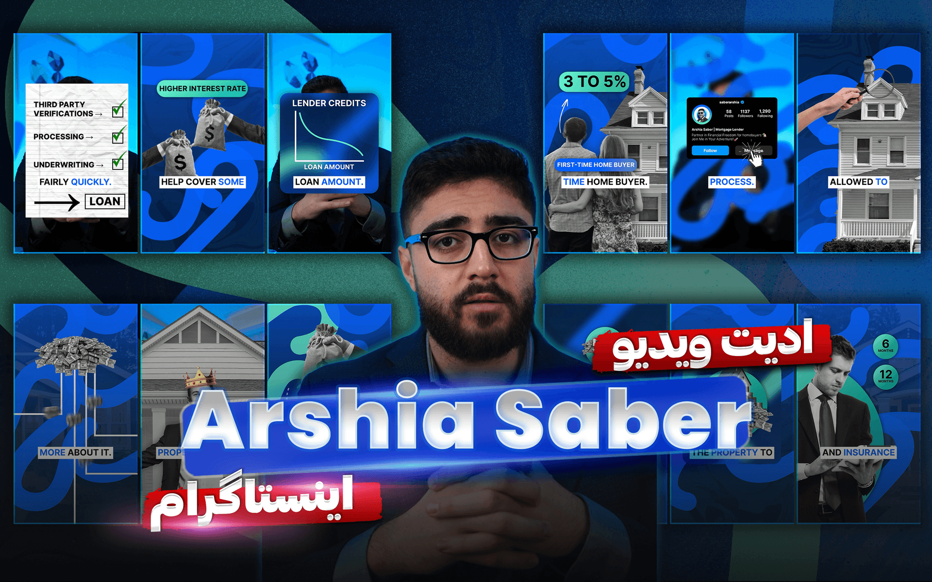 نمونه ادیت انجام شده برای کلاینت "Arshia Saber"