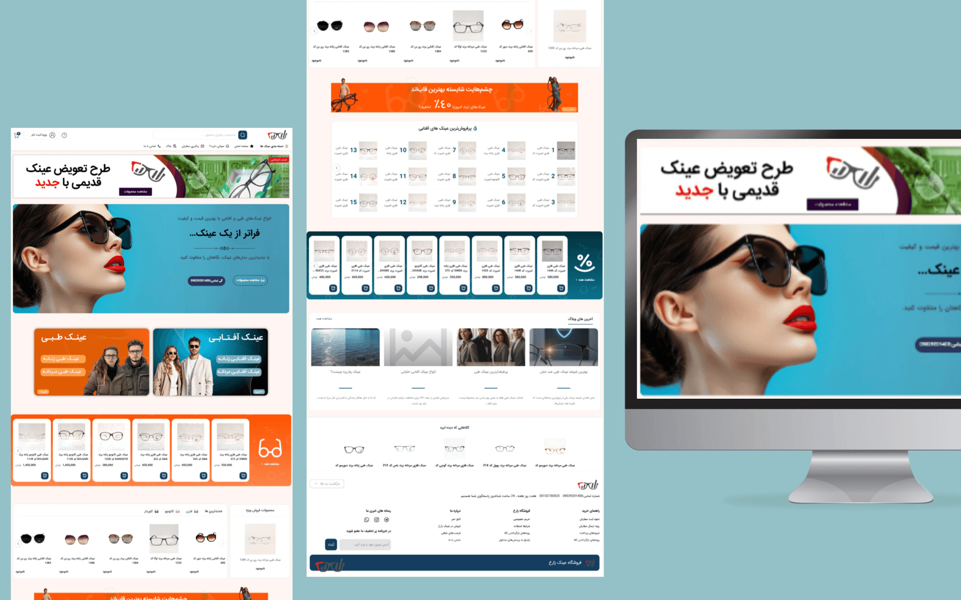 فروشگاه اینترنتی زارع