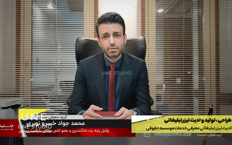 طراحی، تولید و ادیت تیزر تبلیغاتی - تولید محتوای تخصصی
