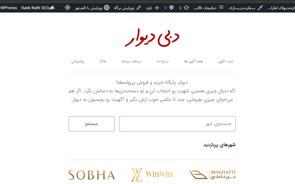 سئوی سایت
