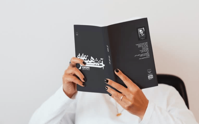 طراحی و صفحه آرایی کتاب
