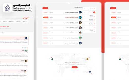 میپرسی | مرجع پرسش و پاسخ در مورد کالاها و خدمات