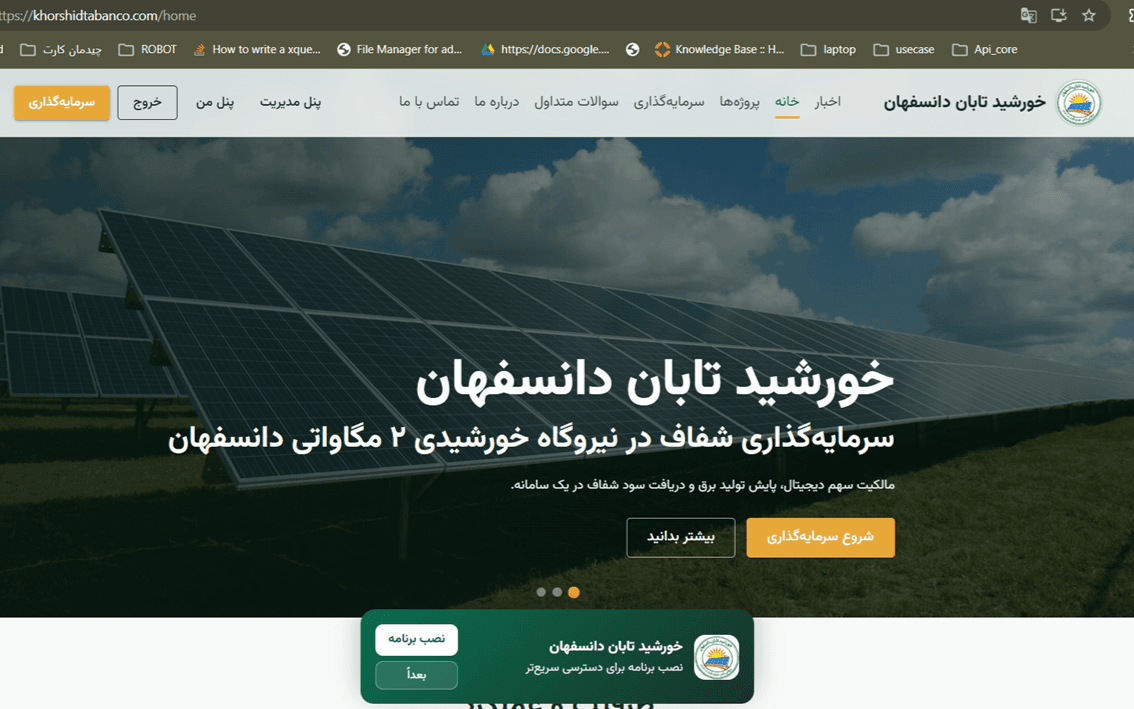 طراحی سایت