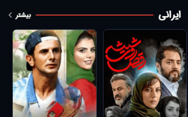 طراحی اپلیکیشن پخش فیلم و سریال و مدیریت اشتراک کاربران