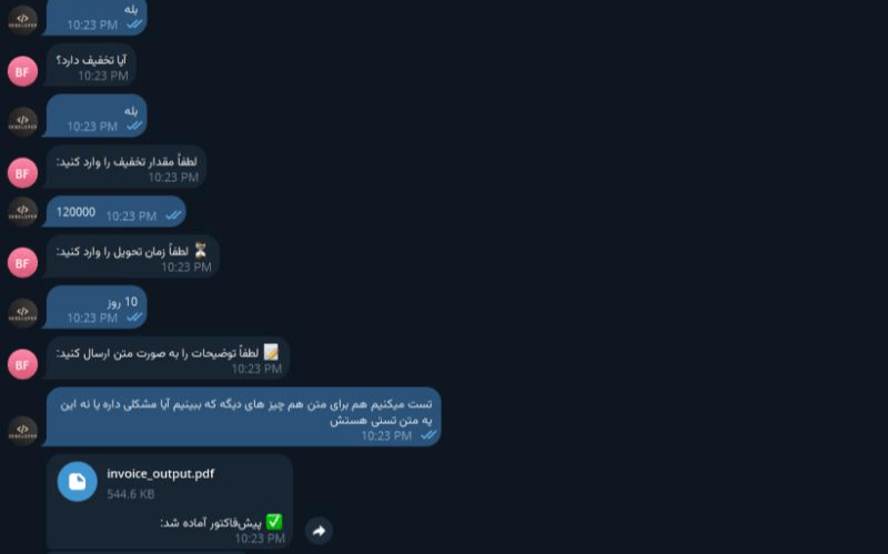 ربات فاکتور ساز پیشرفته ی بنا فرآیند