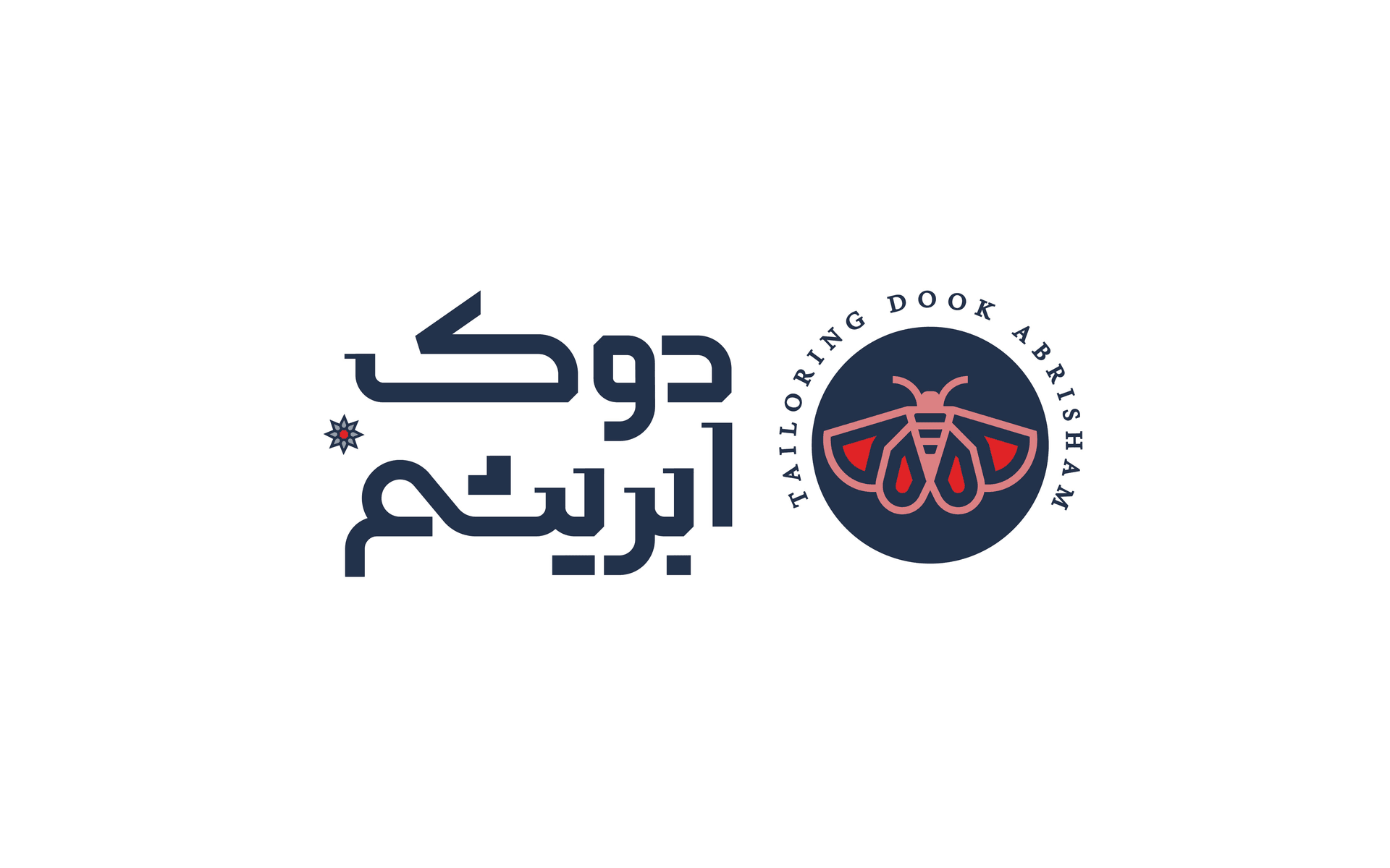 طراحی لوگو ترکیبی مزون دوک ابریشم