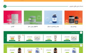 طراحی رابط کاربردی UI