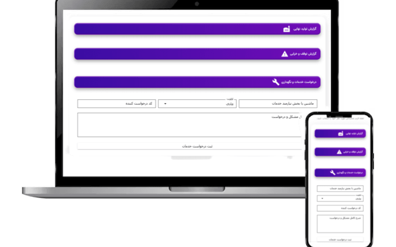 سیستم MES Lite: جمعآوری آفلاین تولید و داشبورد Blazor .NET