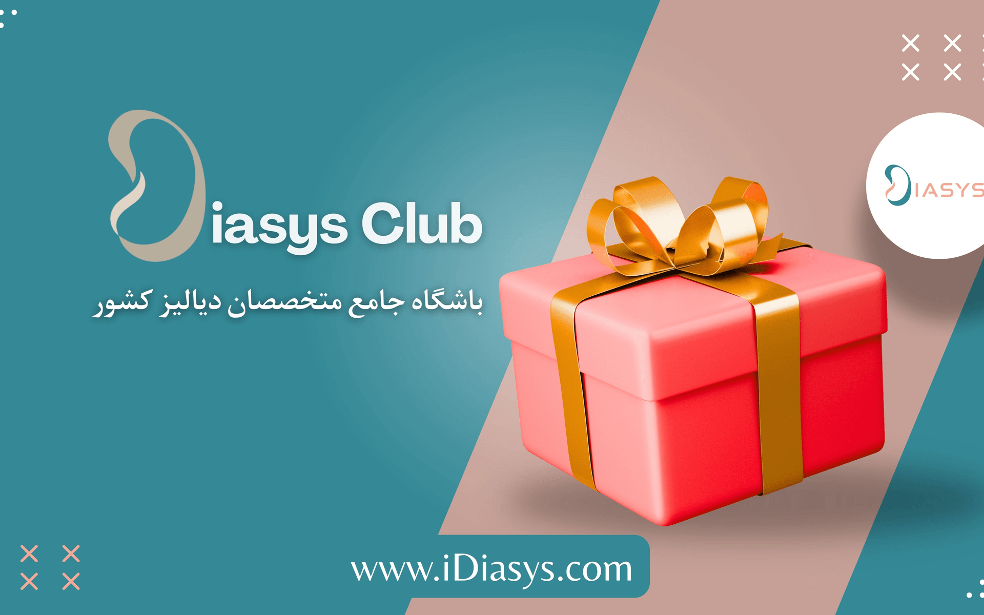 بازاریابی دیجیتال