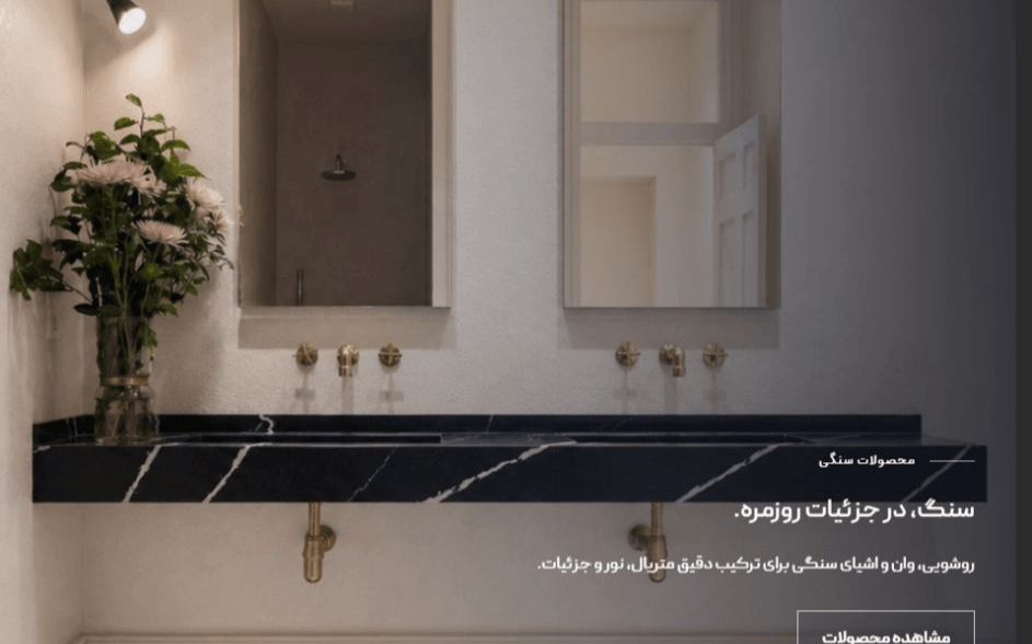 طراحی و اجرای وبسایت دوزبانه و فروشگاهی ارکان