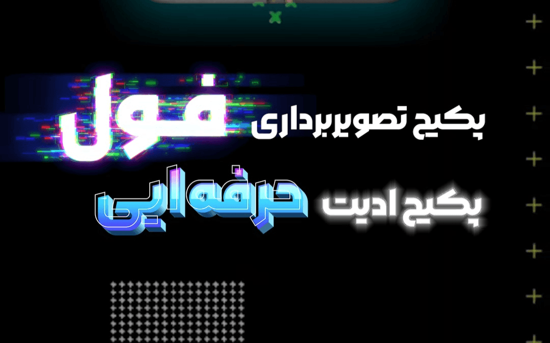 نمونه کار مد و لباس