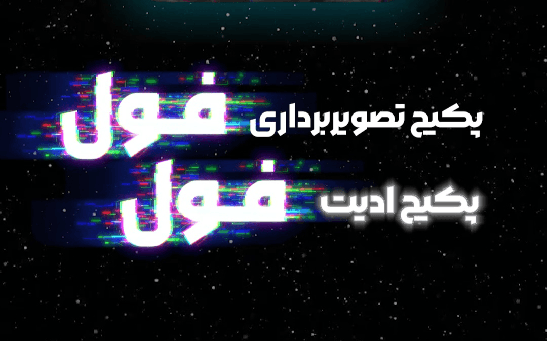 نمونه کار مد و لباس