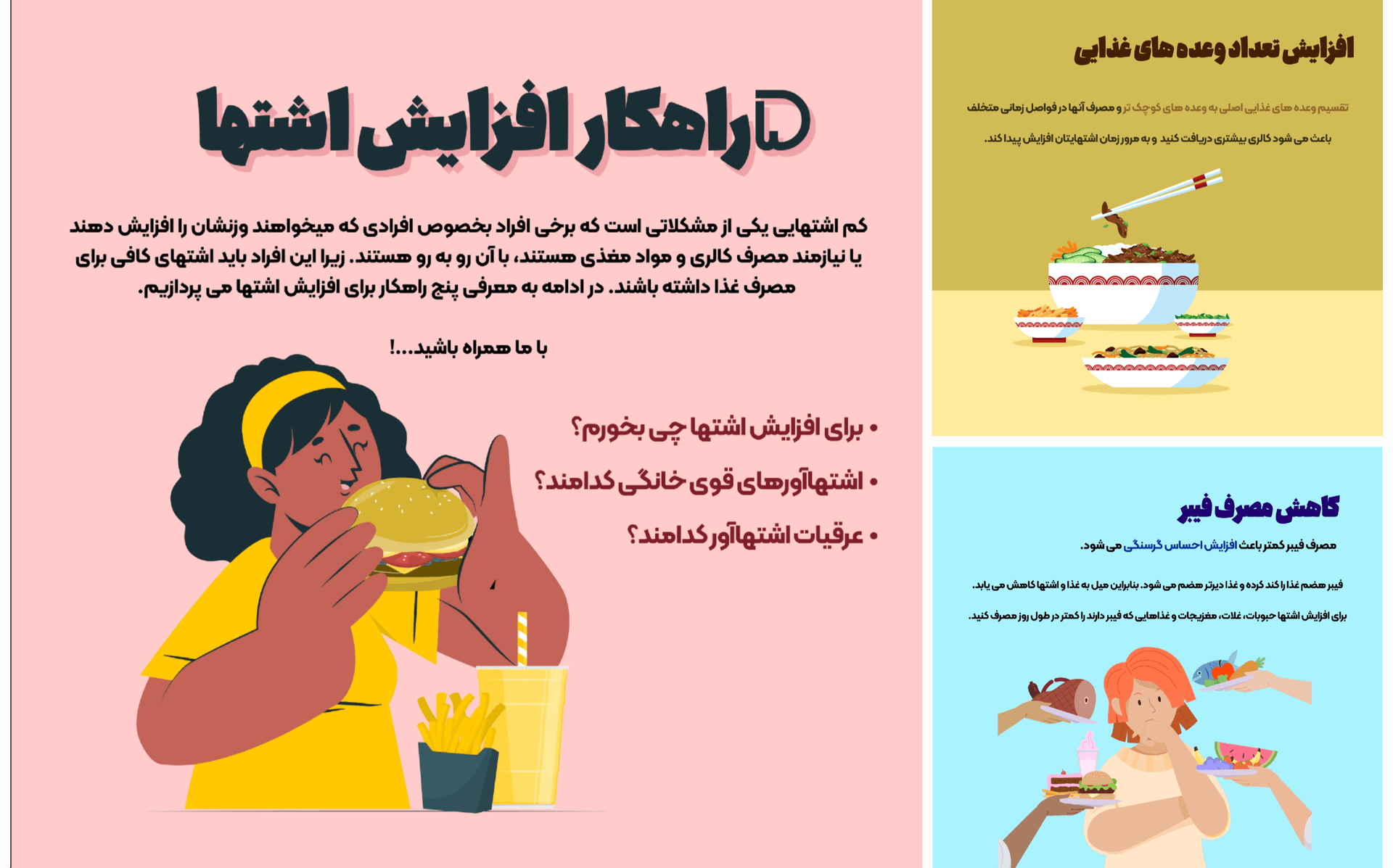 طراحی گرافیکی