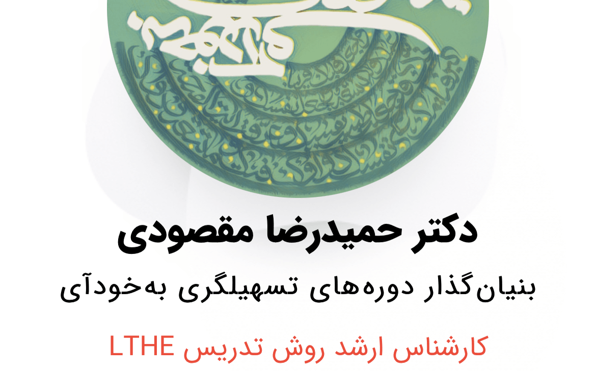 طراحی سایت آموزشی