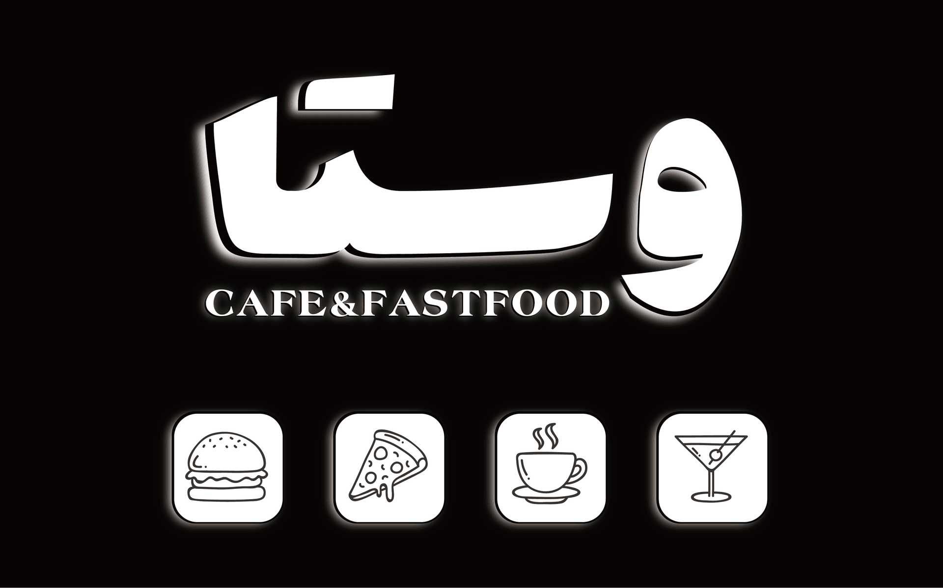 تابلوی سردر کافه فستفود