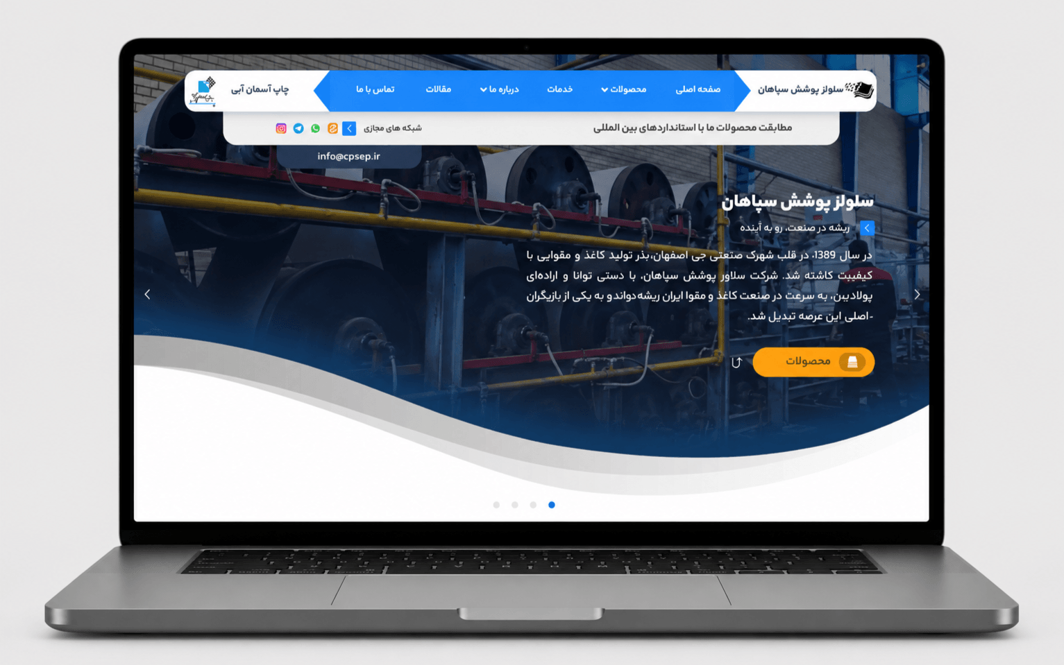 طراحی سایت شرکتی