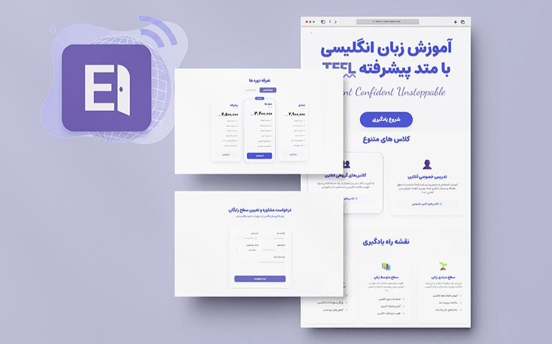 سایت آموزشگاه انلاین englishgate