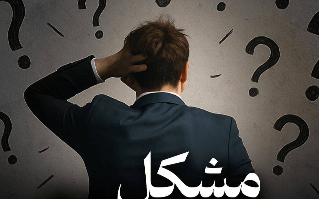 پروژه تدوین برای شرکت بازرگانی کیان مهر متین