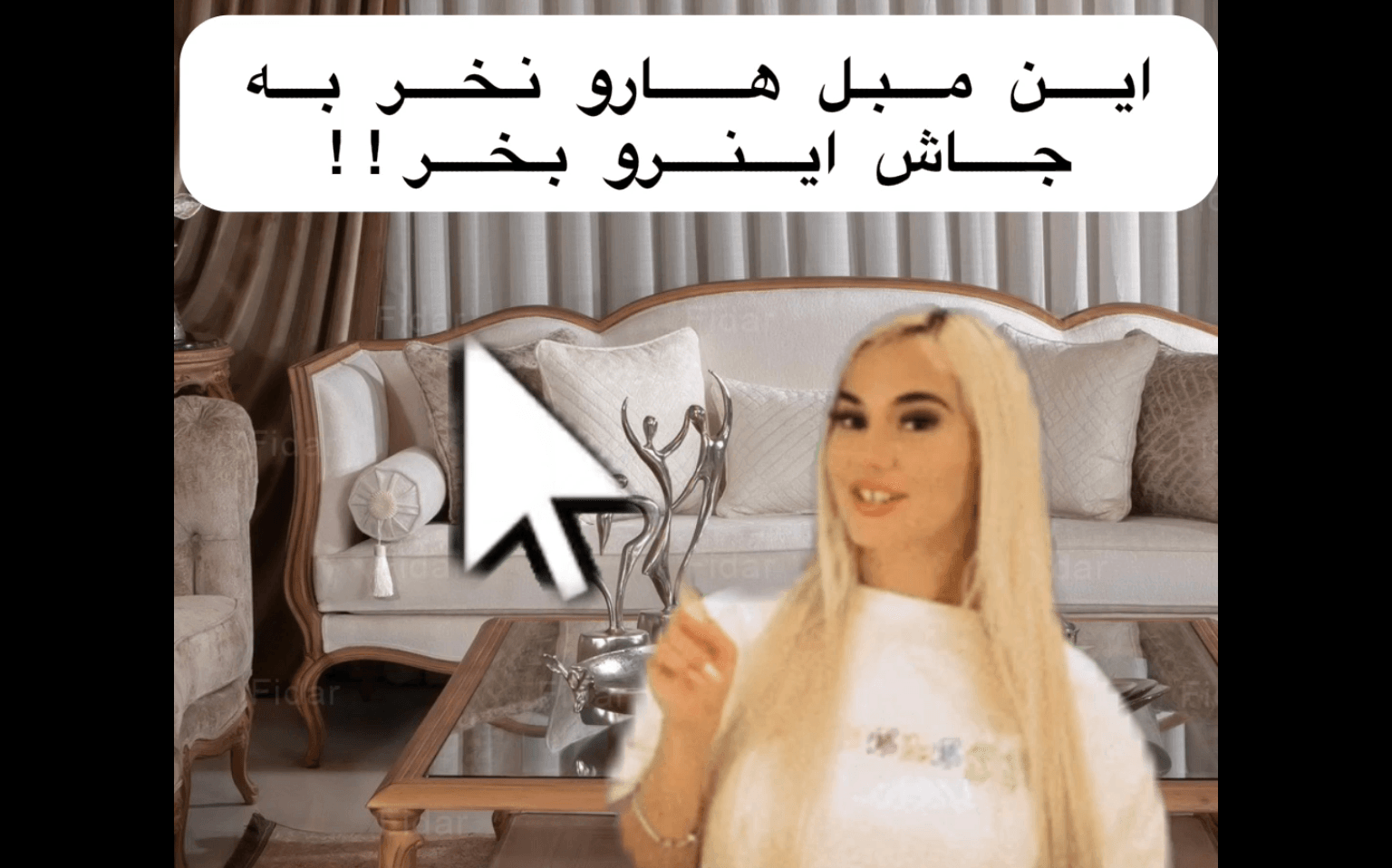 ویدئو ترفندی اینستاگرام