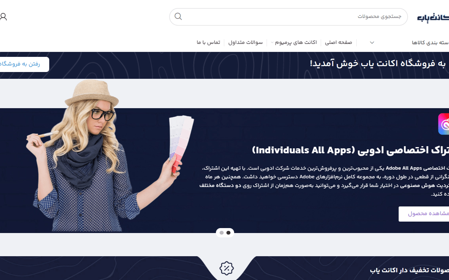 طراحی سایت و seo
