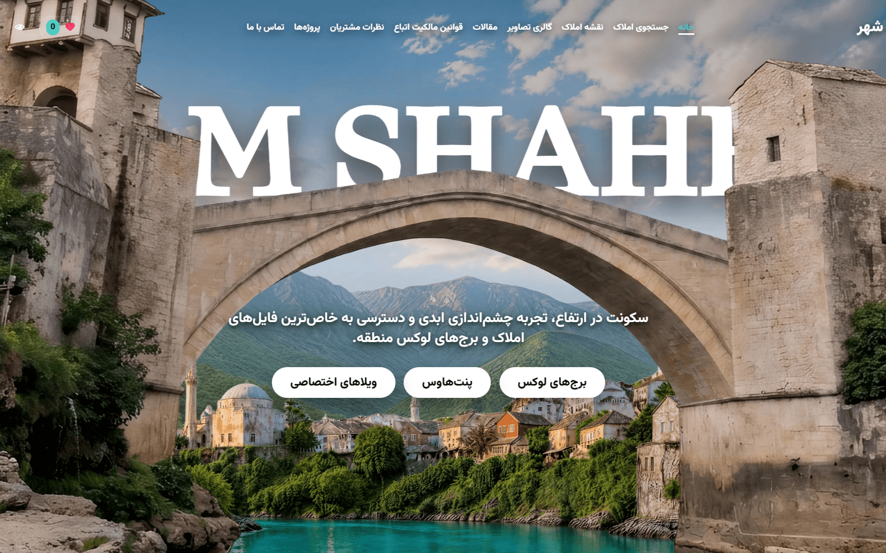 نمونه کار طراحی و پیادهسازی سایت املاک بام شهر