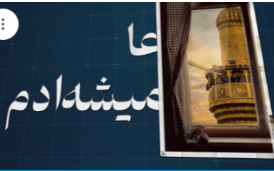 تدوین دو بعدی به همراه تایپوگرافی