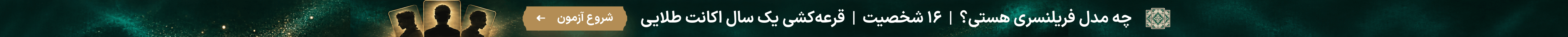 پونیشا AI