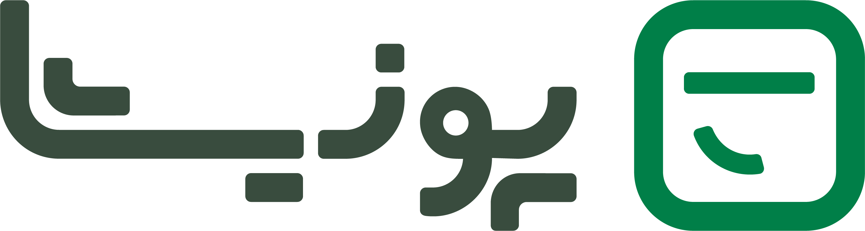 پونیشا