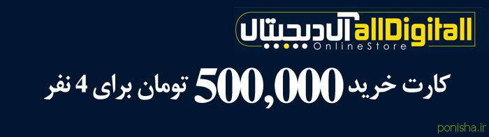 مسابقه عکس از گجت های قدیمی