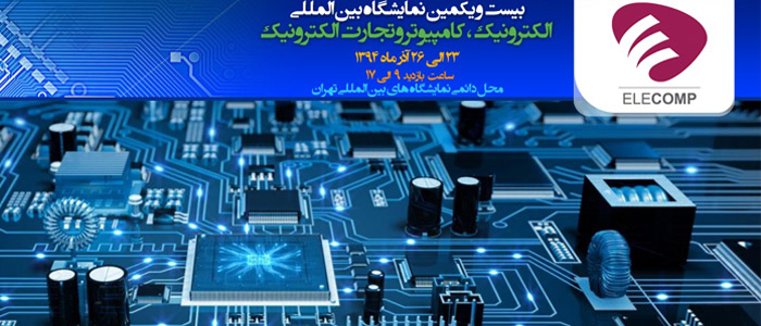 خیمه استارتاپها در الکامپ بیستویکم برپا میشود