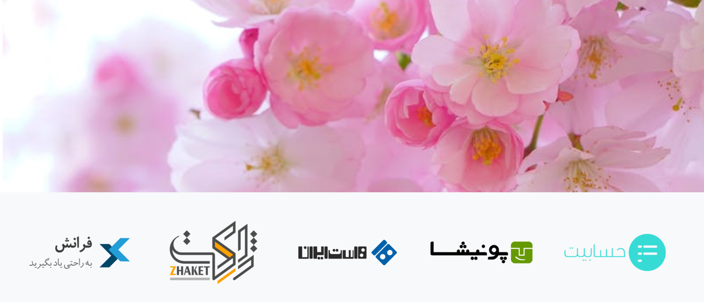 هدیه های بیشتر برای سال ۹۷