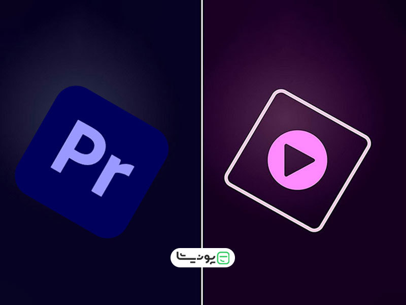 Premiere Pro با Premiere Elements چه تفاوت هایی دارد؟